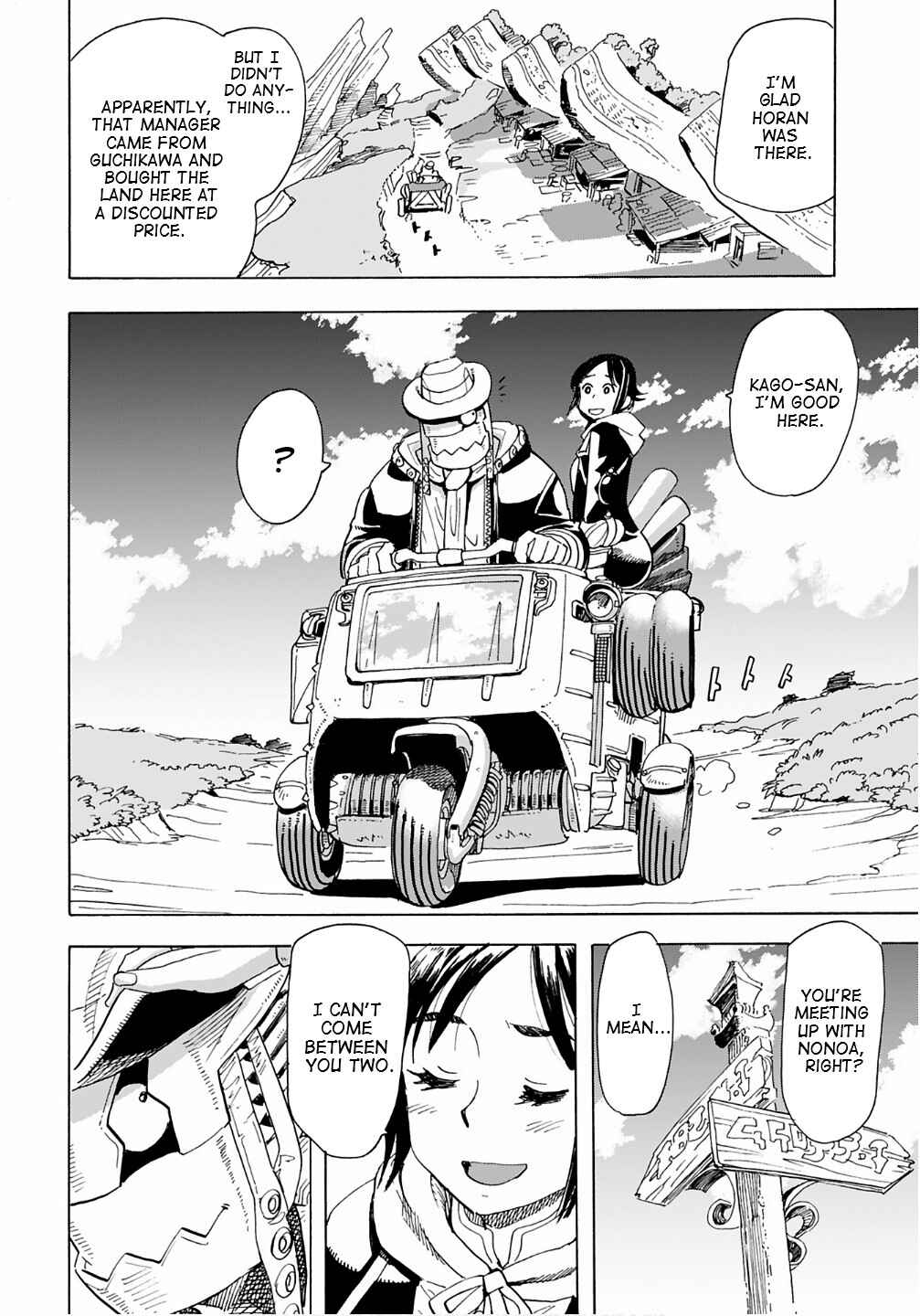 Page 22 Chapter 16 Elf to Bike to Teikoku Chiri Chousain to