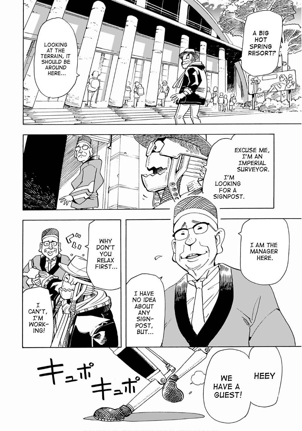 Page 4 Chapter 16 Elf to Bike to Teikoku Chiri Chousain to