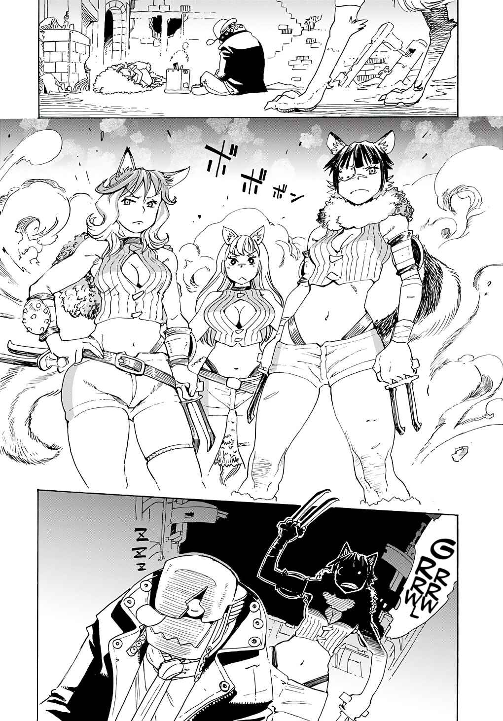 Page 13 Chapter 7 Elf to Bike to Teikoku Chiri Chousain to