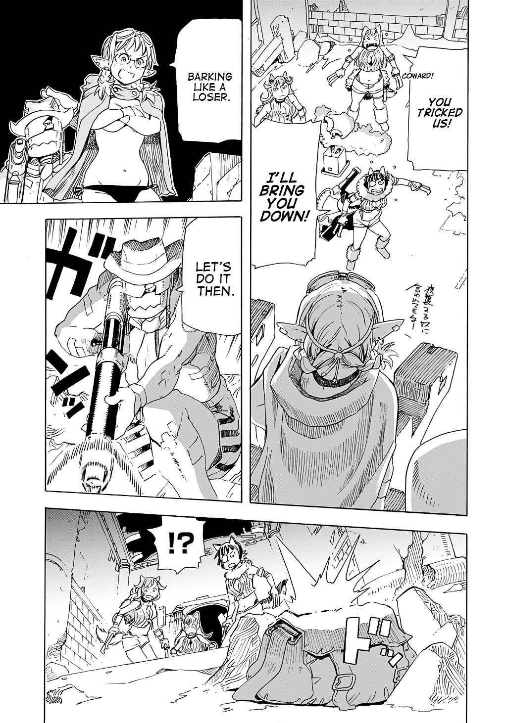 Page 16 Chapter 7 Elf to Bike to Teikoku Chiri Chousain to