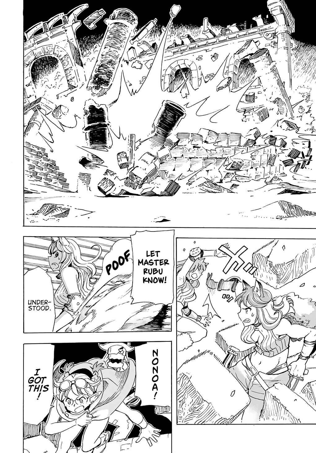 Page 17 Chapter 7 Elf to Bike to Teikoku Chiri Chousain to