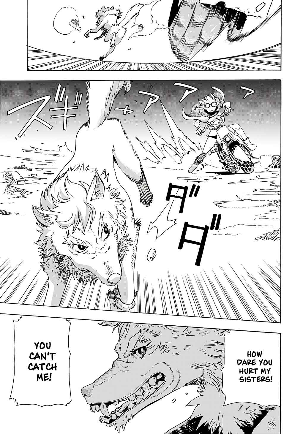 Page 18 Chapter 7 Elf to Bike to Teikoku Chiri Chousain to