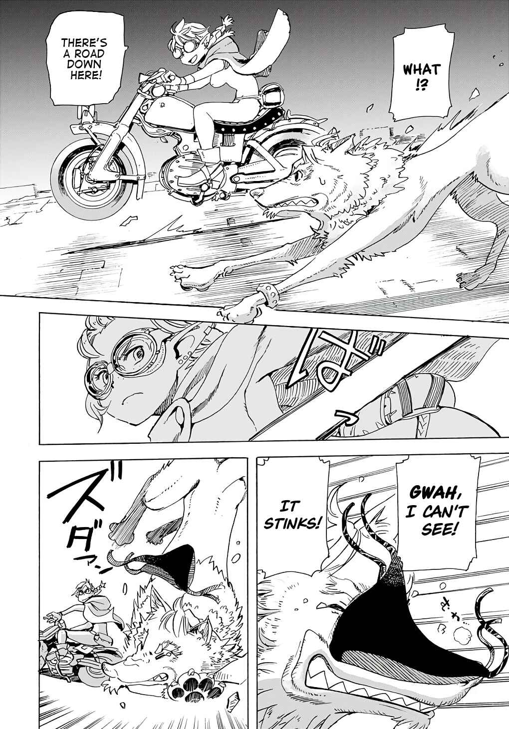 Page 19 Chapter 7 Elf to Bike to Teikoku Chiri Chousain to