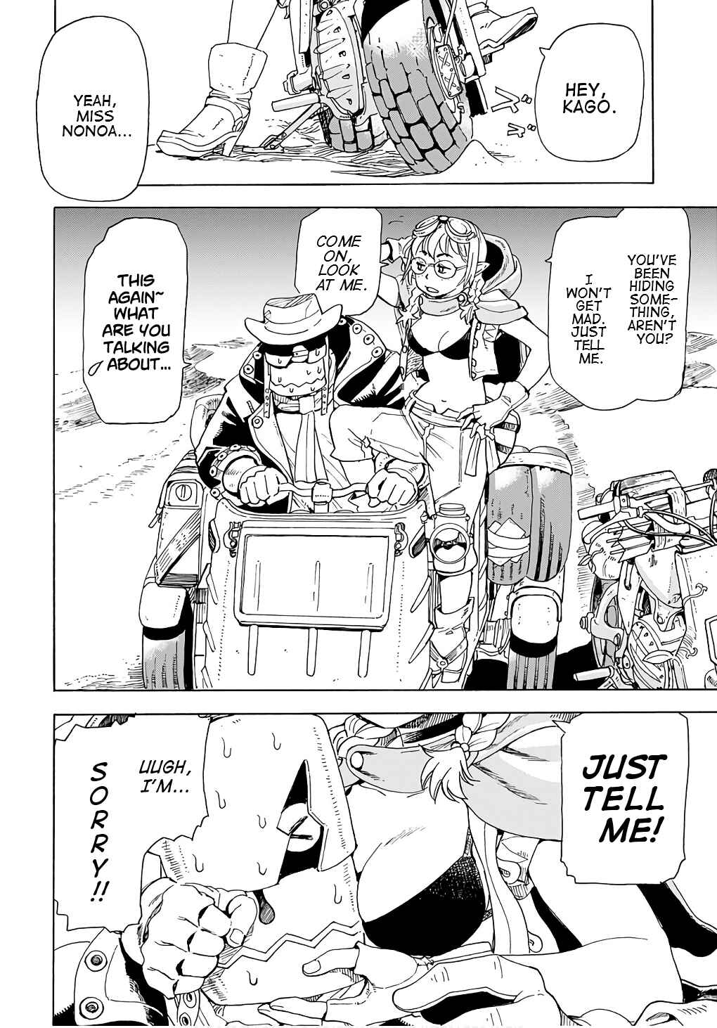 Page 3 Chapter 7 Elf to Bike to Teikoku Chiri Chousain to