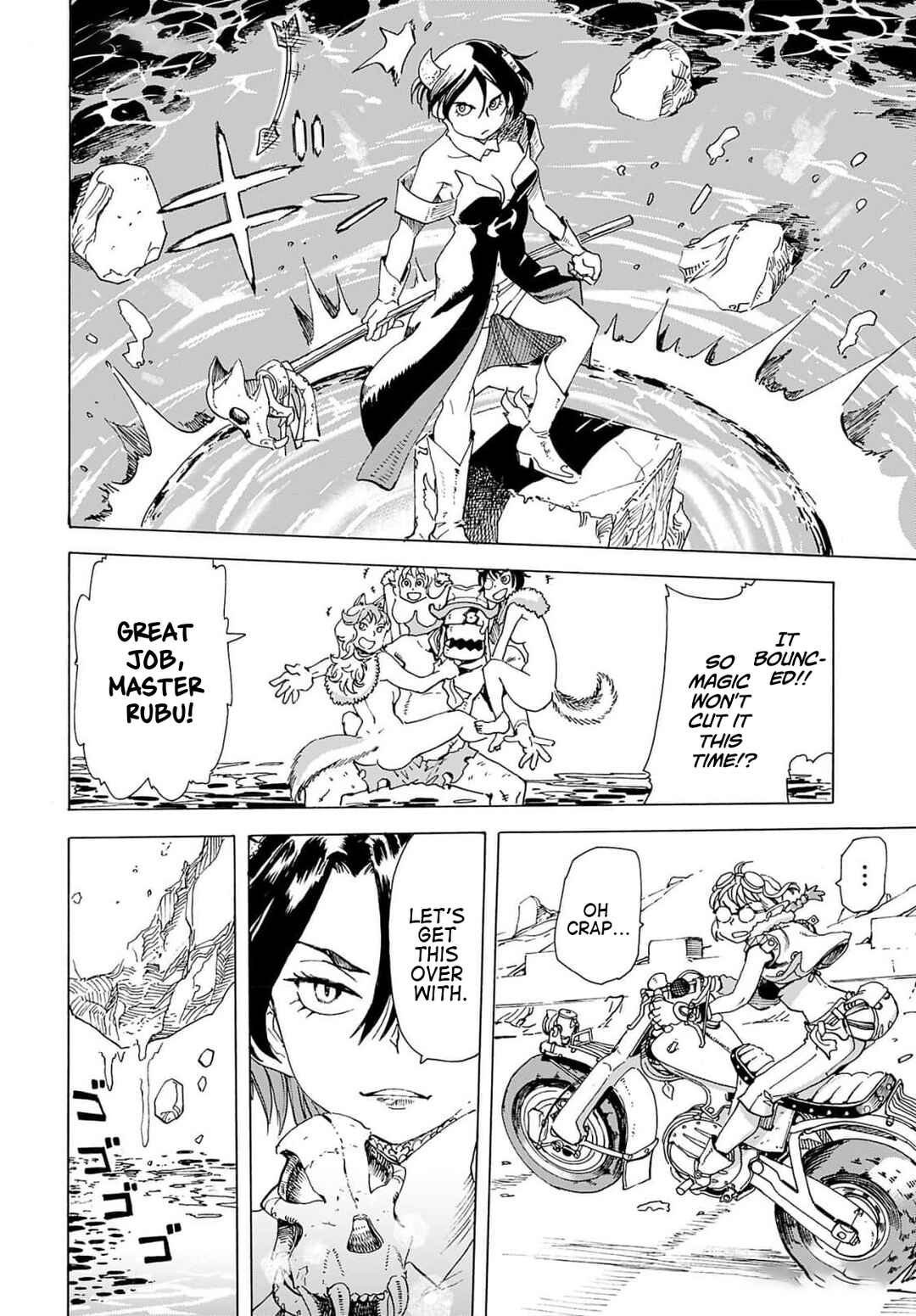 Page 16 Chapter 9 Elf to Bike to Teikoku Chiri Chousain to