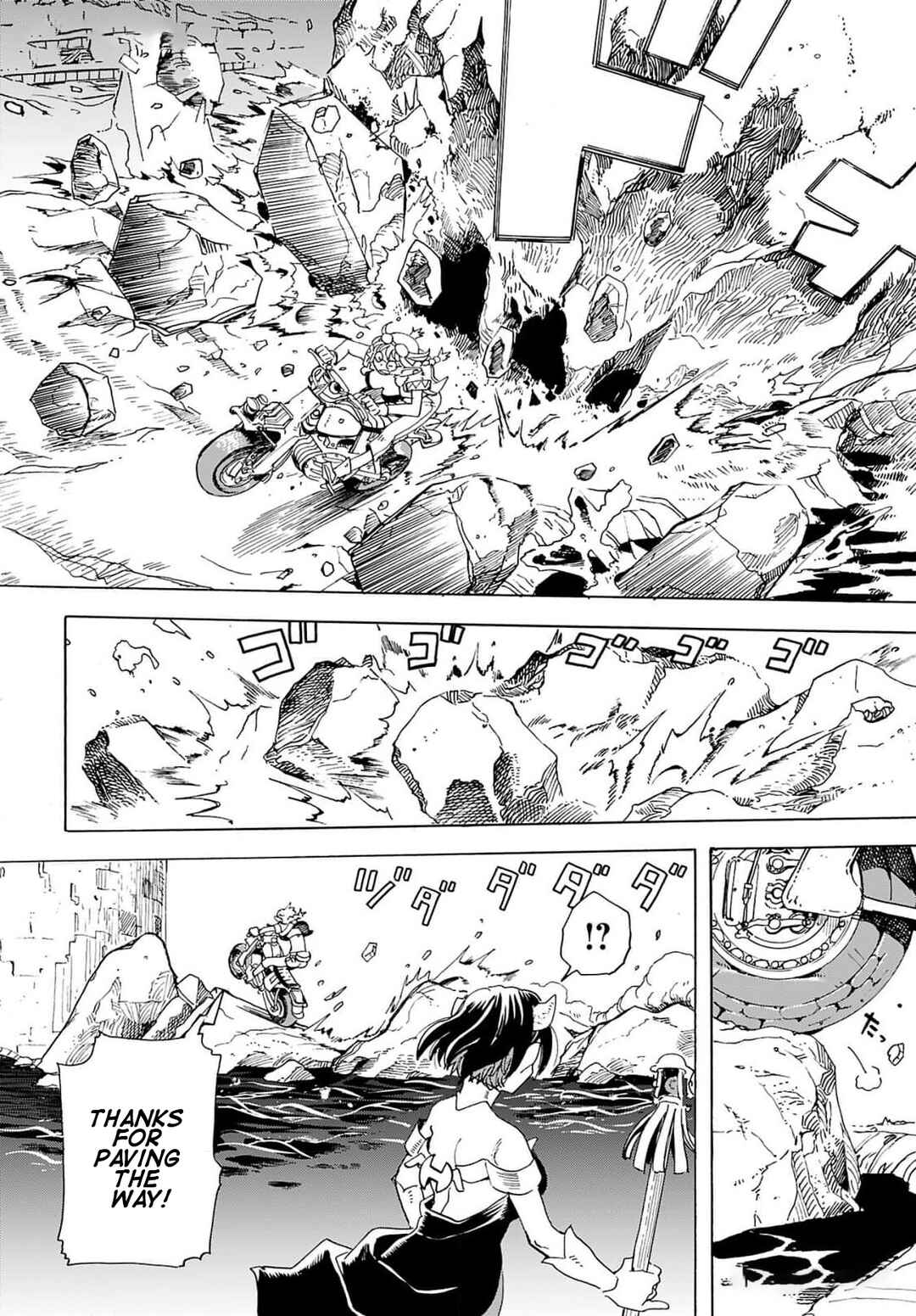 Page 18 Chapter 9 Elf to Bike to Teikoku Chiri Chousain to