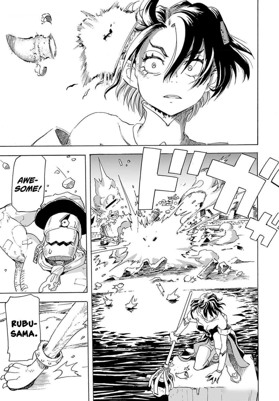 Page 21 Chapter 9 Elf to Bike to Teikoku Chiri Chousain to