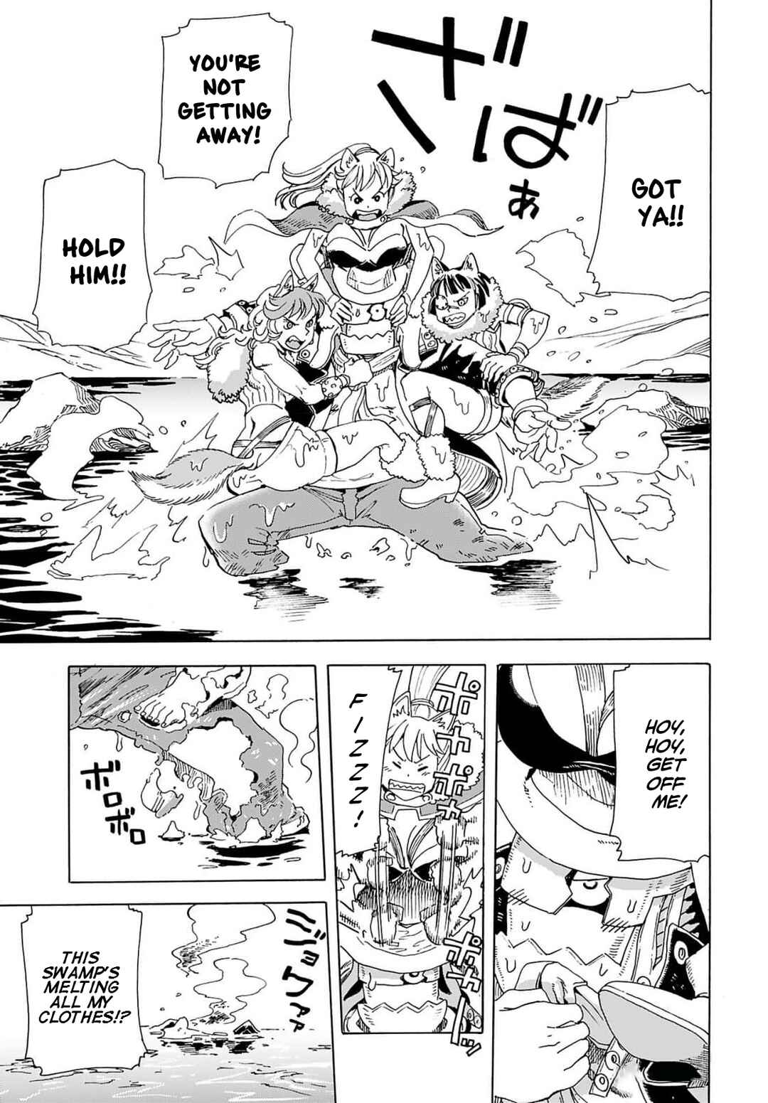 Page 9 Chapter 9 Elf to Bike to Teikoku Chiri Chousain to