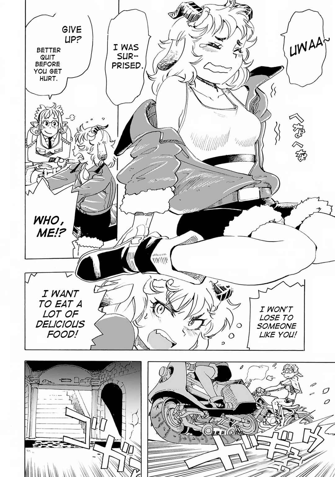 Page 14 Chapter 18 Elf to Bike to Teikoku Chiri Chousain to