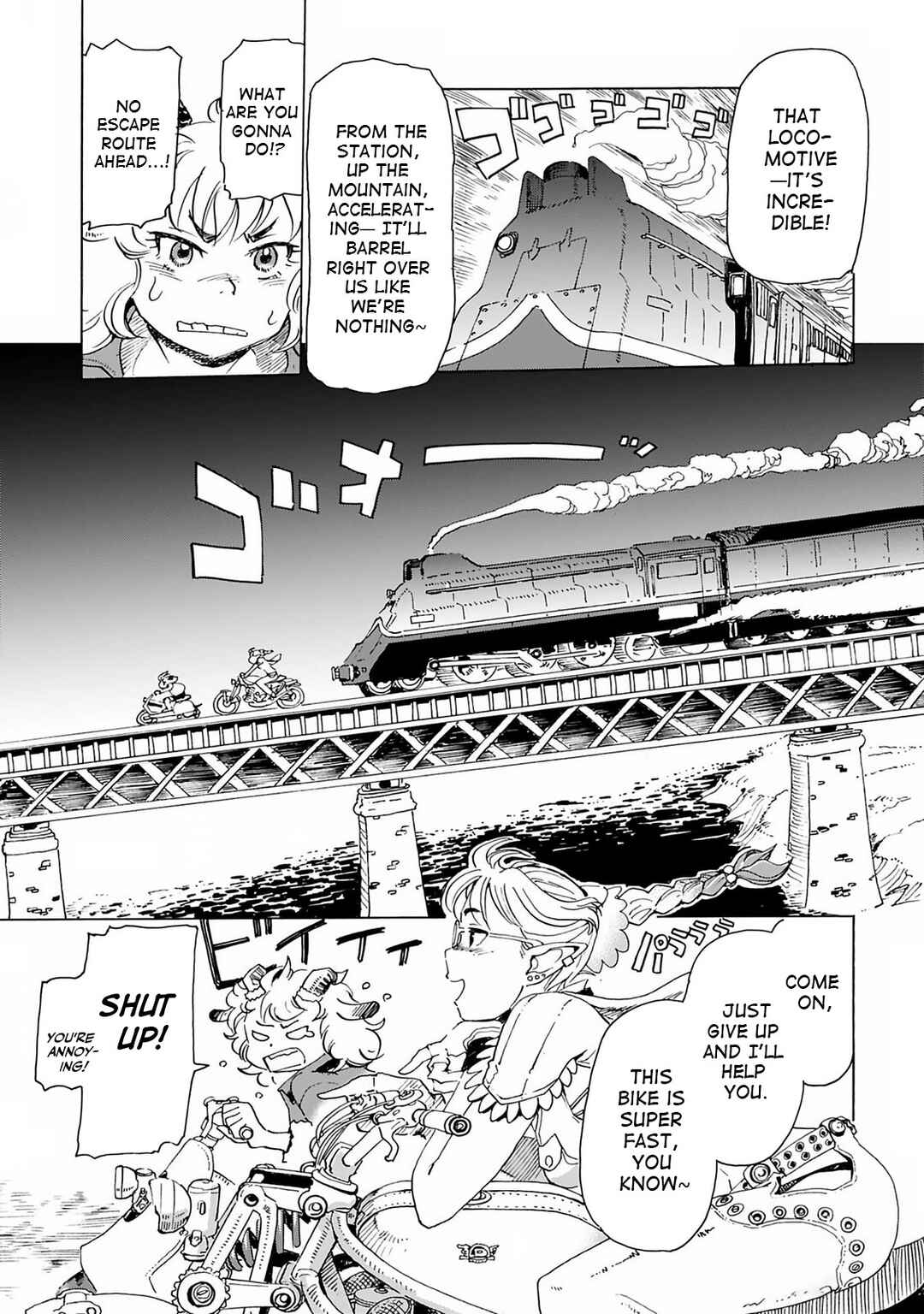 Page 17 Chapter 18 Elf to Bike to Teikoku Chiri Chousain to