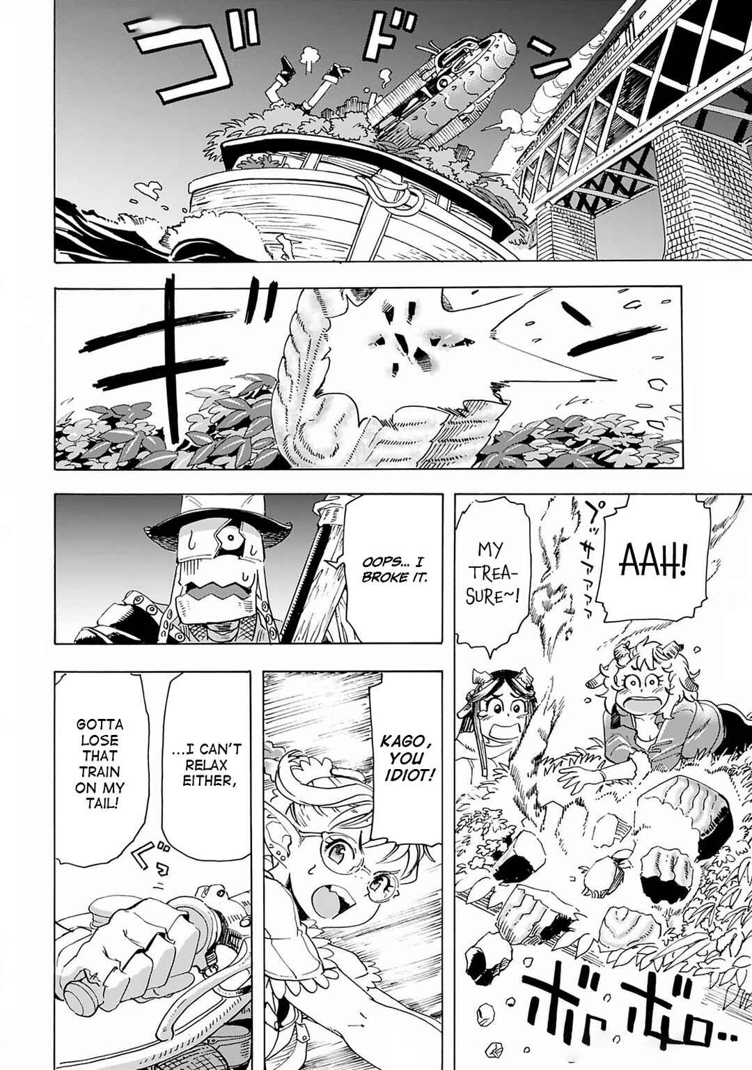 Page 20 Chapter 18 Elf to Bike to Teikoku Chiri Chousain to