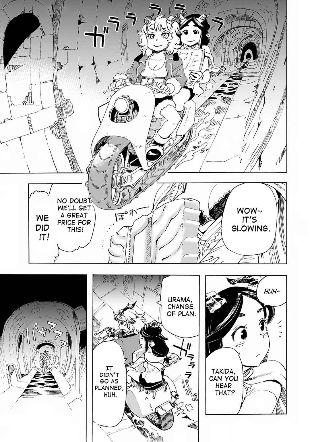Page 9 Chapter 18 Elf to Bike to Teikoku Chiri Chousain to