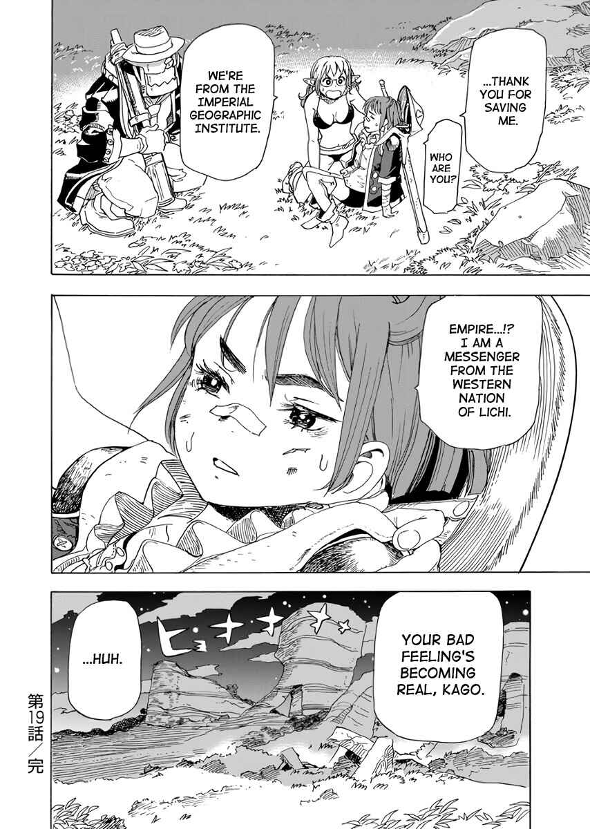 Page 25 Chapter 19 Elf to Bike to Teikoku Chiri Chousain to