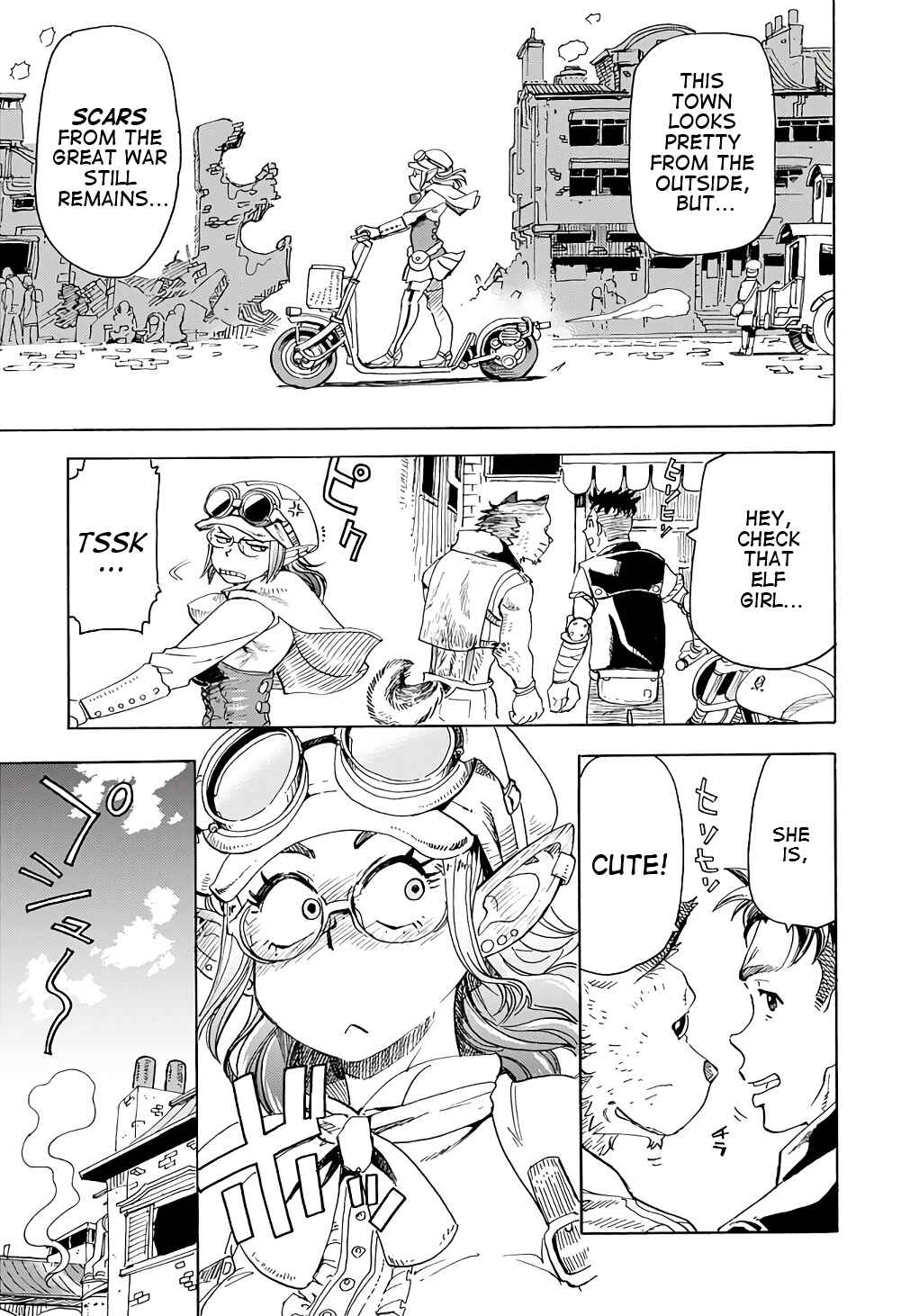 Page 12 Chapter 4 Elf to Bike to Teikoku Chiri Chousain to