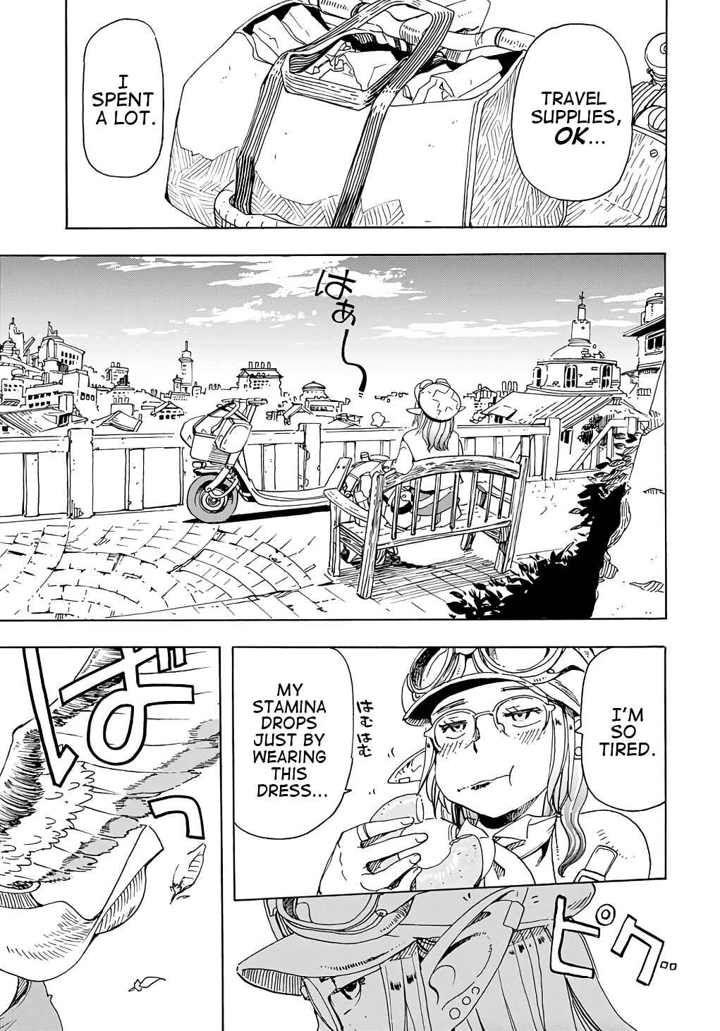 Page 13 Chapter 4 Elf to Bike to Teikoku Chiri Chousain to