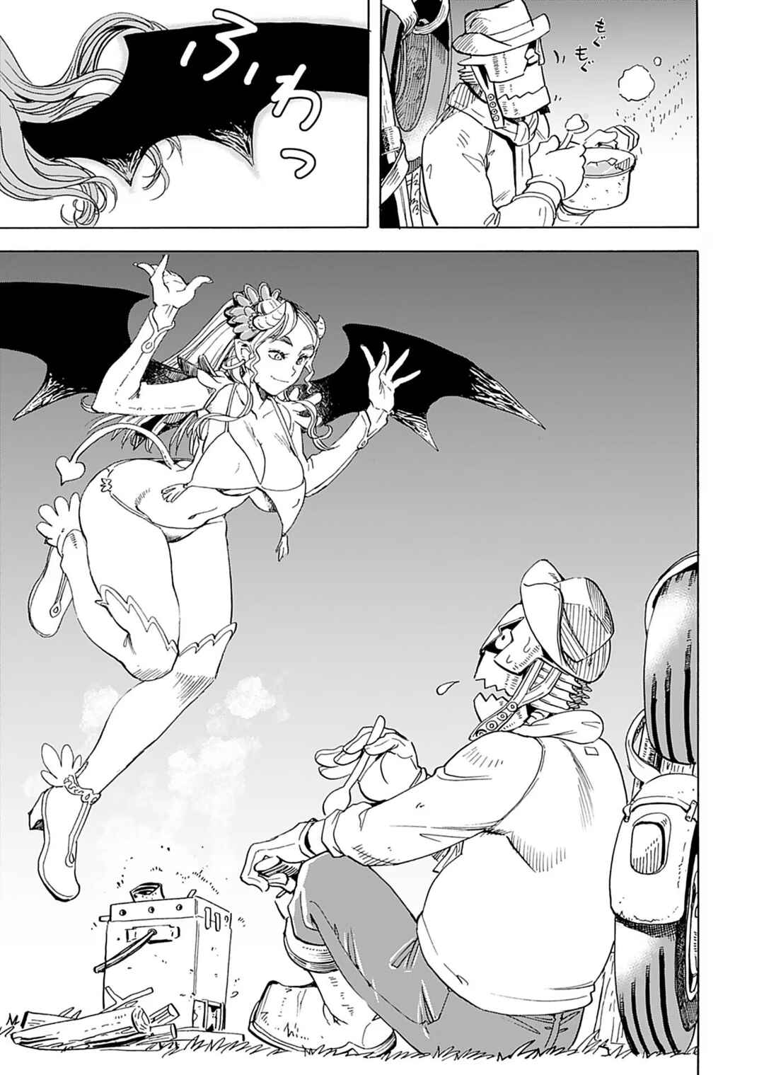 Page 13 Chapter 6 Elf to Bike to Teikoku Chiri Chousain to