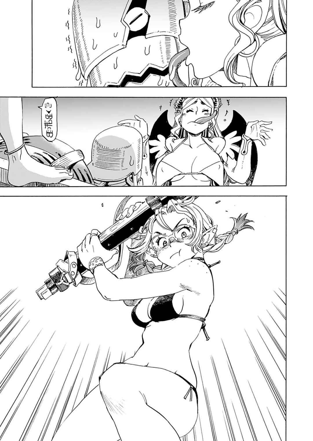 Page 15 Chapter 6 Elf to Bike to Teikoku Chiri Chousain to
