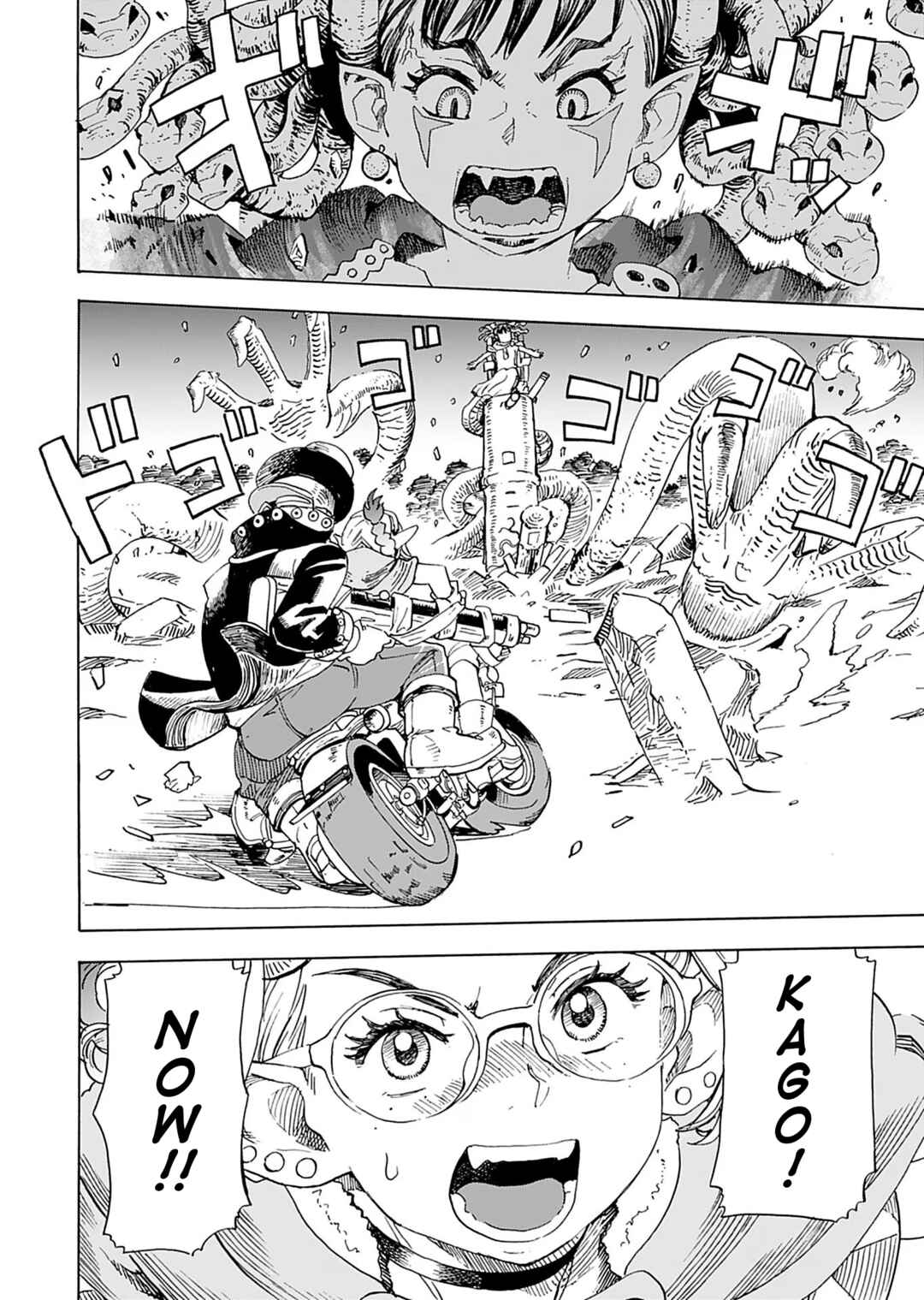 Page 22 Chapter 6 Elf to Bike to Teikoku Chiri Chousain to