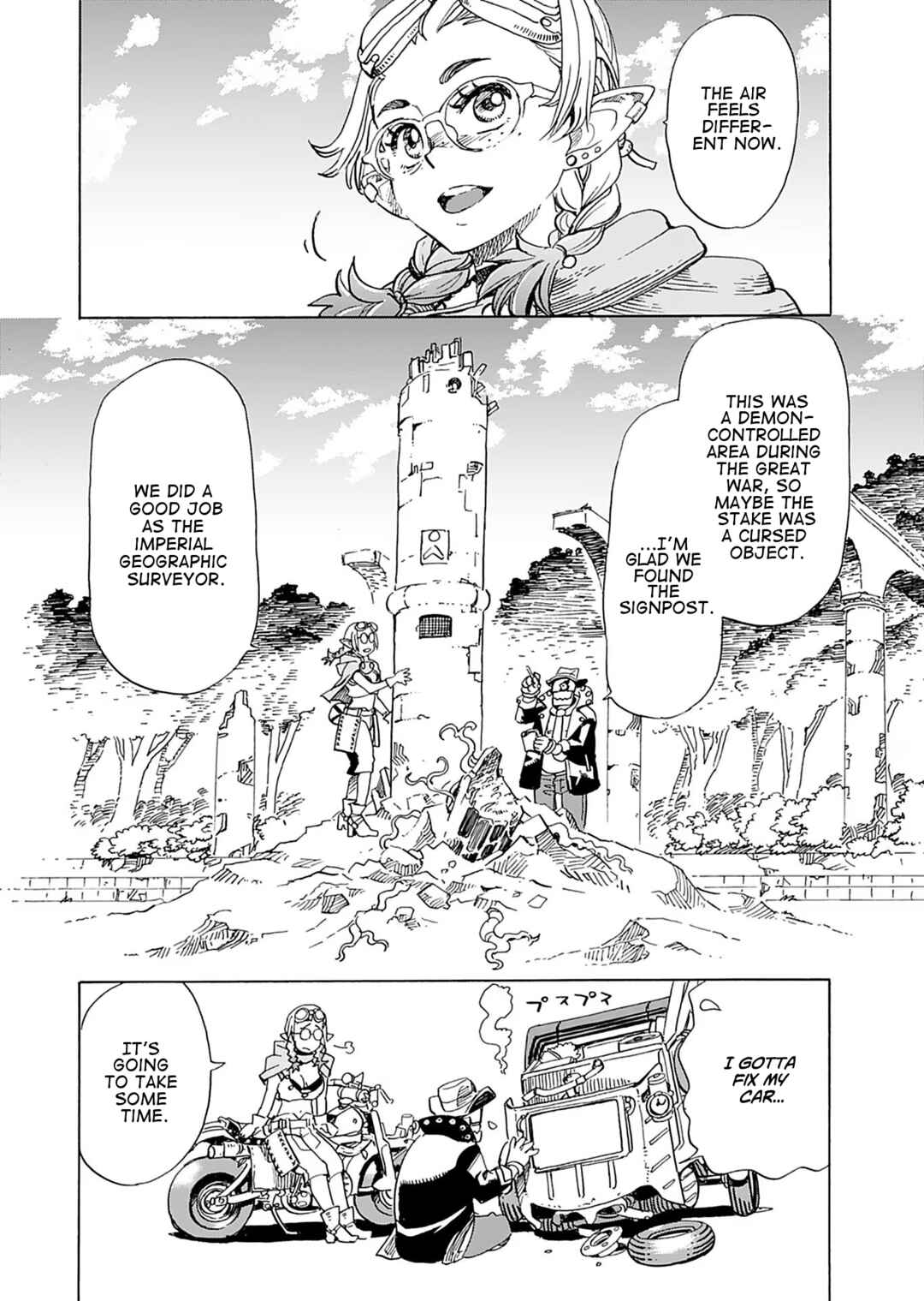 Page 24 Chapter 6 Elf to Bike to Teikoku Chiri Chousain to