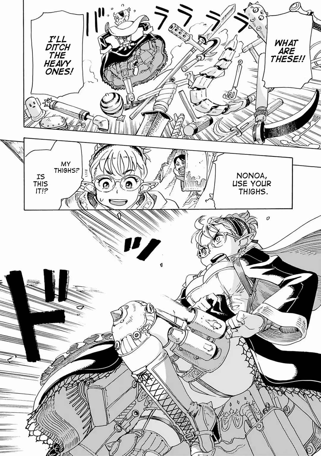 Page 20 Chapter 15 Elf to Bike to Teikoku Chiri Chousain to