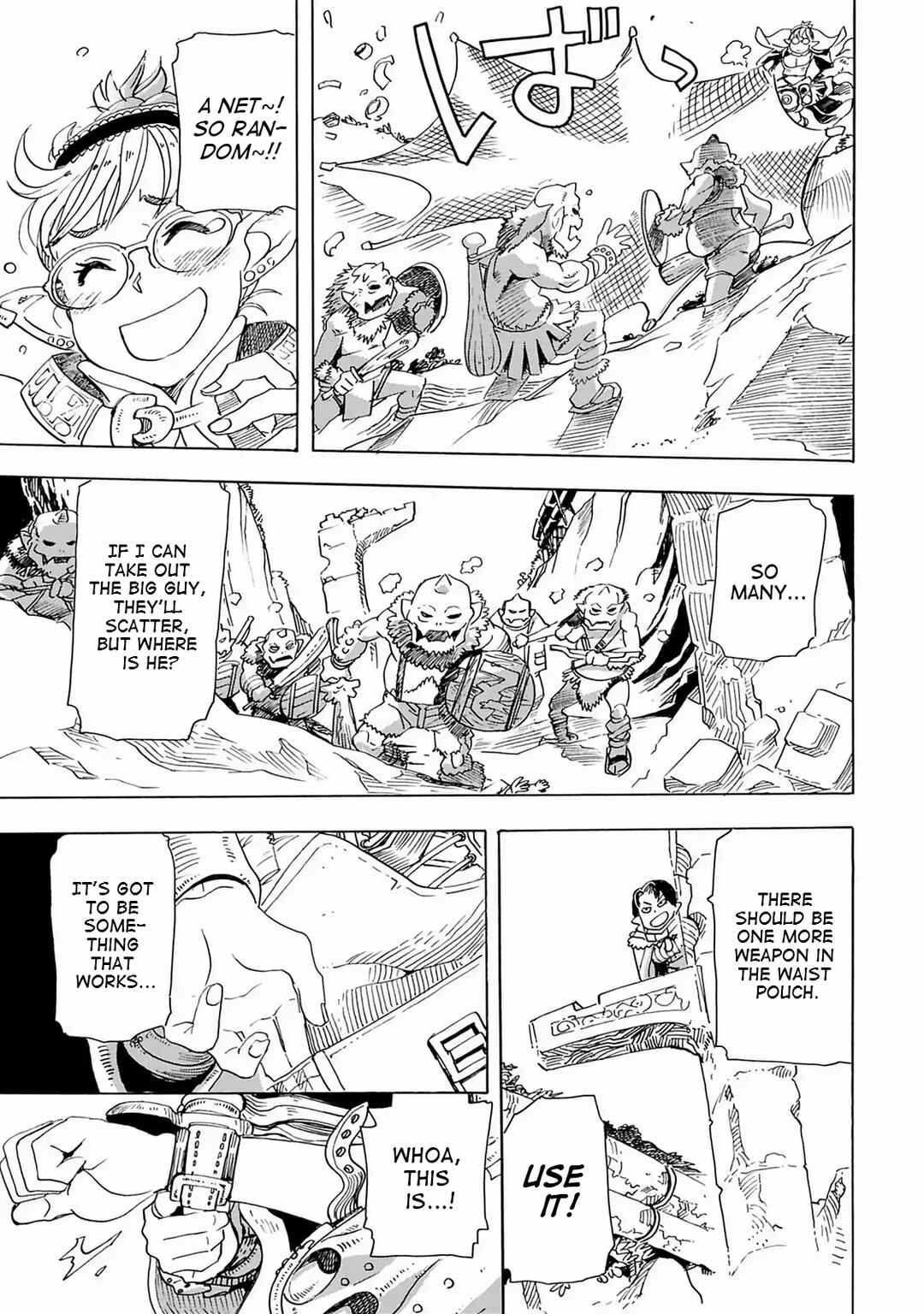 Page 21 Chapter 15 Elf to Bike to Teikoku Chiri Chousain to