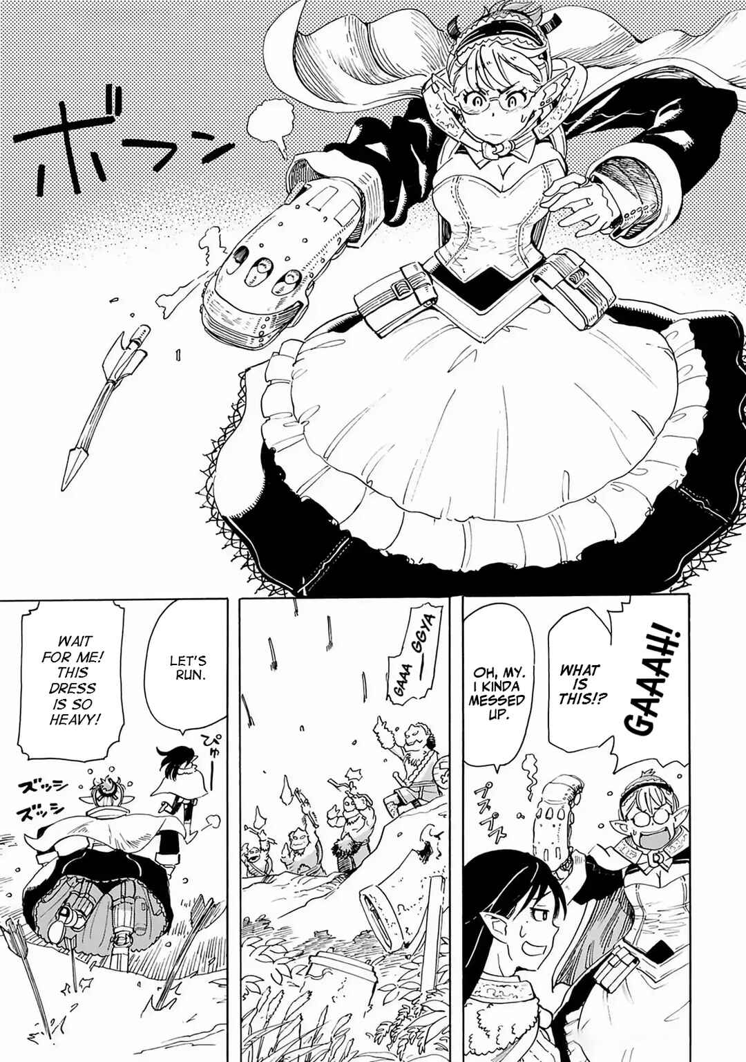 Page 3 Chapter 15 Elf to Bike to Teikoku Chiri Chousain to