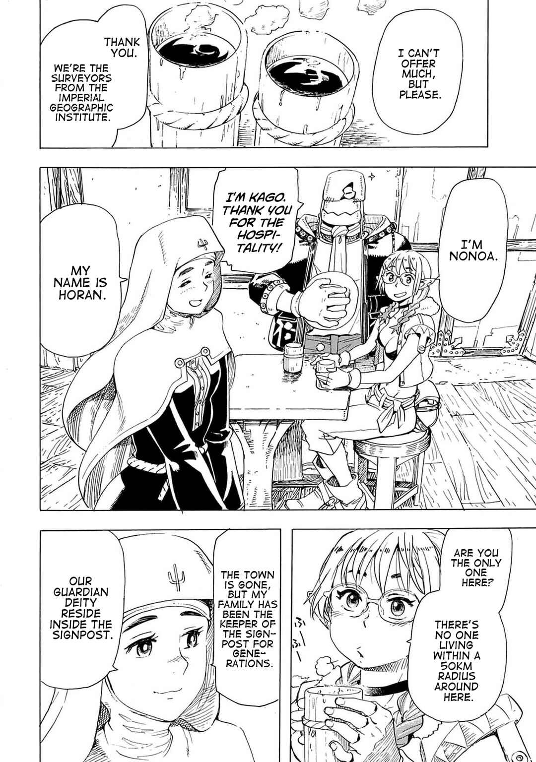 Page 4 Chapter 11 Elf to Bike to Teikoku Chiri Chousain to