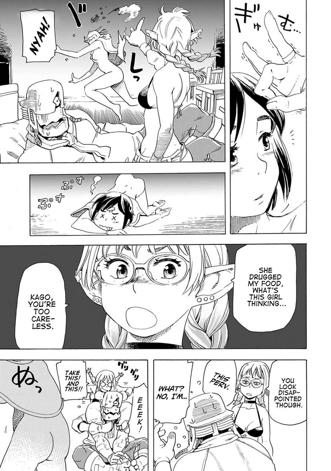 Page 7 Chapter 11 Elf to Bike to Teikoku Chiri Chousain to