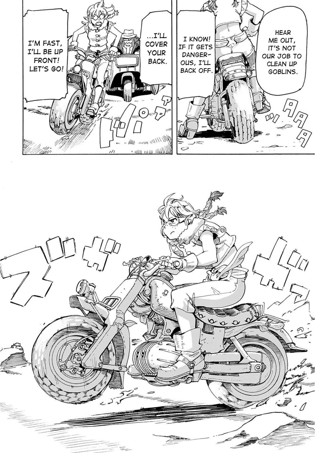 Page 11 Chapter 1 Elf to Bike to Teikoku Chiri Chousain to