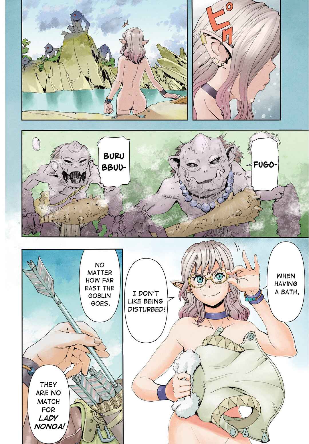 Page 3 Chapter 1 Elf to Bike to Teikoku Chiri Chousain to