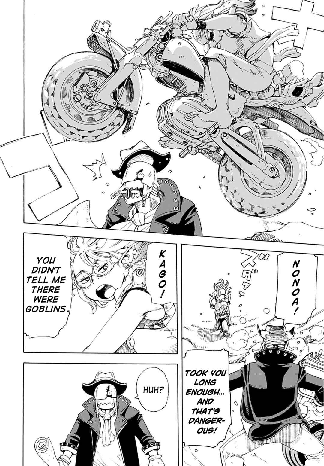 Page 5 Chapter 1 Elf to Bike to Teikoku Chiri Chousain to