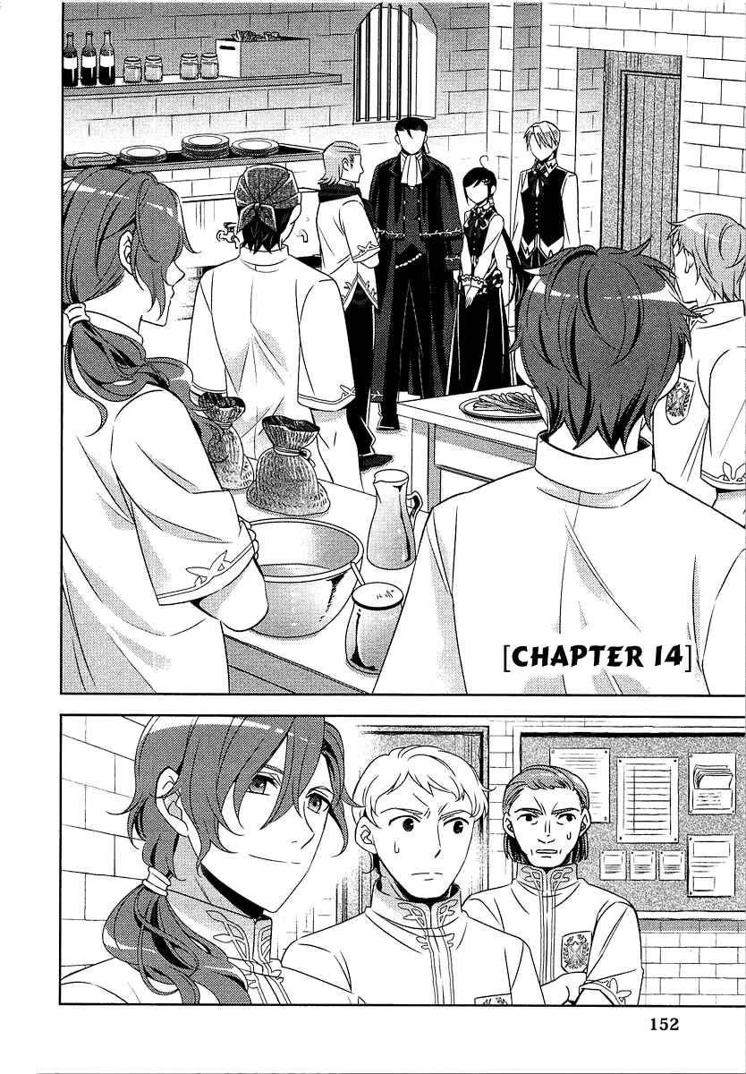Page 2 Chapter 14 Isekai de Café wo Kaiten Shimashita