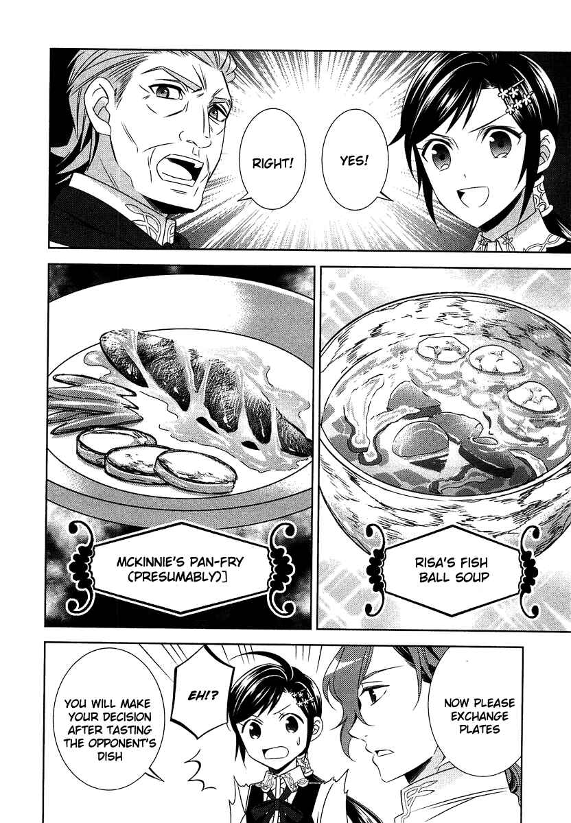 Page 24 Chapter 14 Isekai de Café wo Kaiten Shimashita
