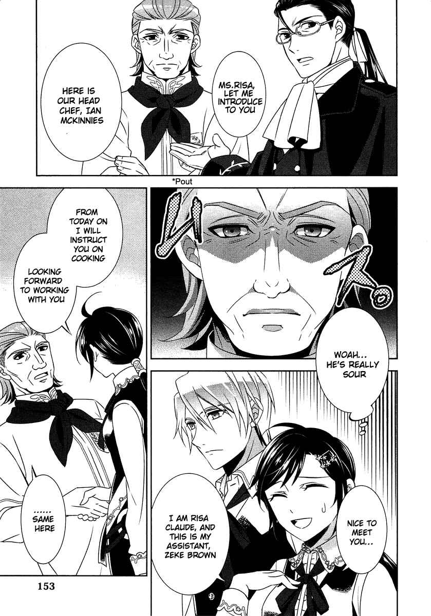Page 3 Chapter 14 Isekai de Café wo Kaiten Shimashita