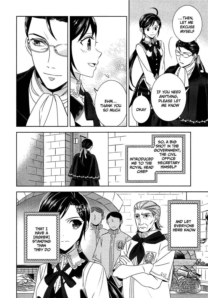 Page 4 Chapter 14 Isekai de Café wo Kaiten Shimashita