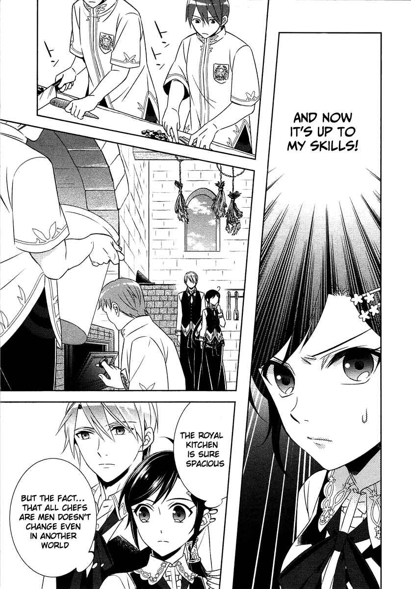 Page 5 Chapter 14 Isekai de Café wo Kaiten Shimashita