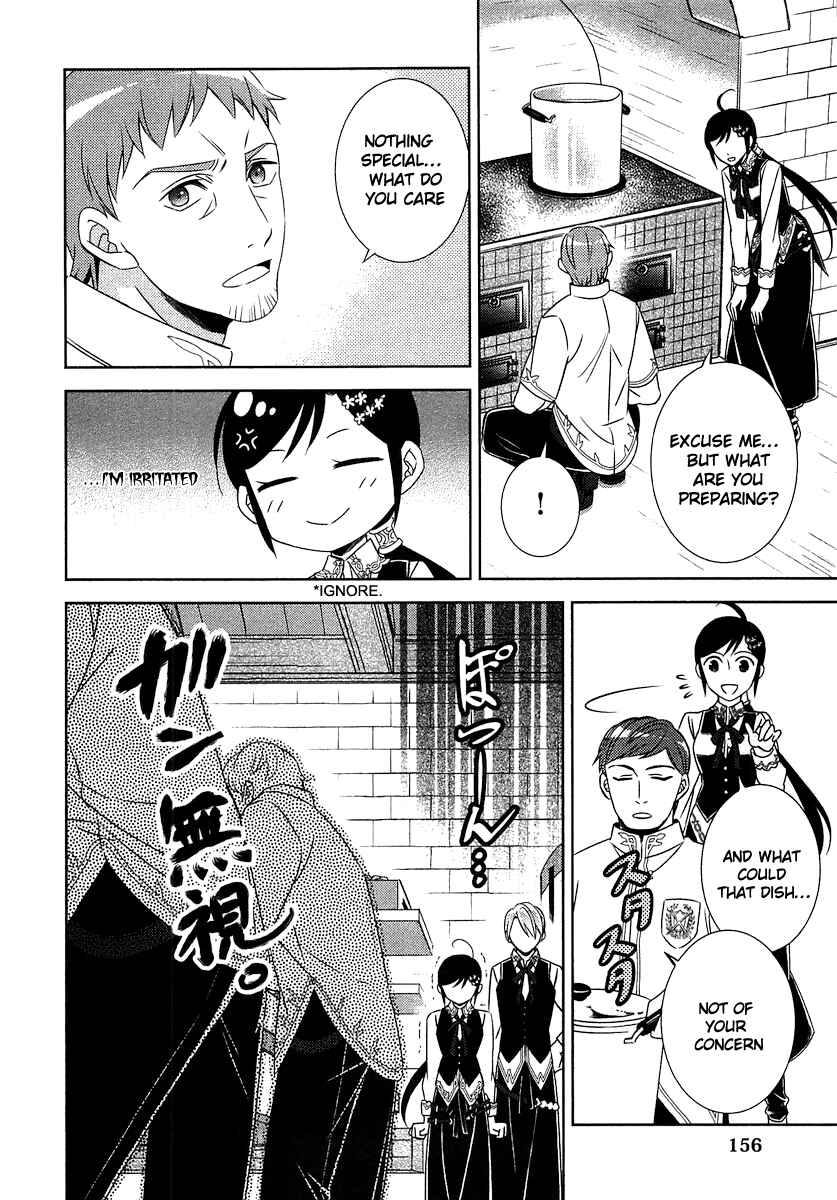 Page 6 Chapter 14 Isekai de Café wo Kaiten Shimashita