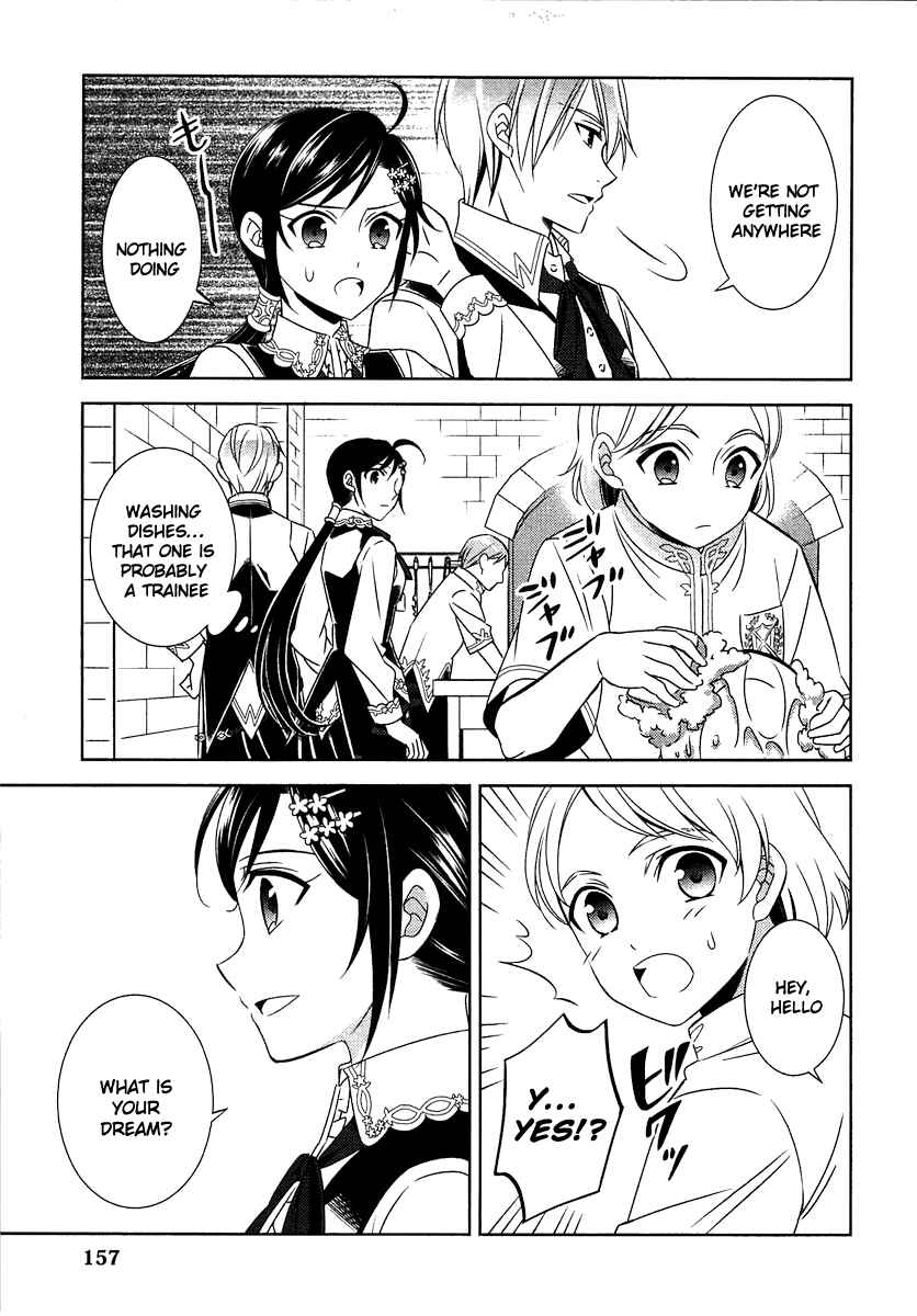 Page 7 Chapter 14 Isekai de Café wo Kaiten Shimashita