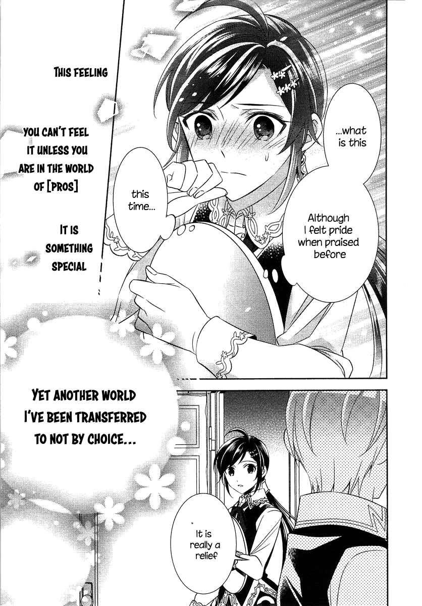 Page 18 Chapter 7 Isekai de Café wo Kaiten Shimashita