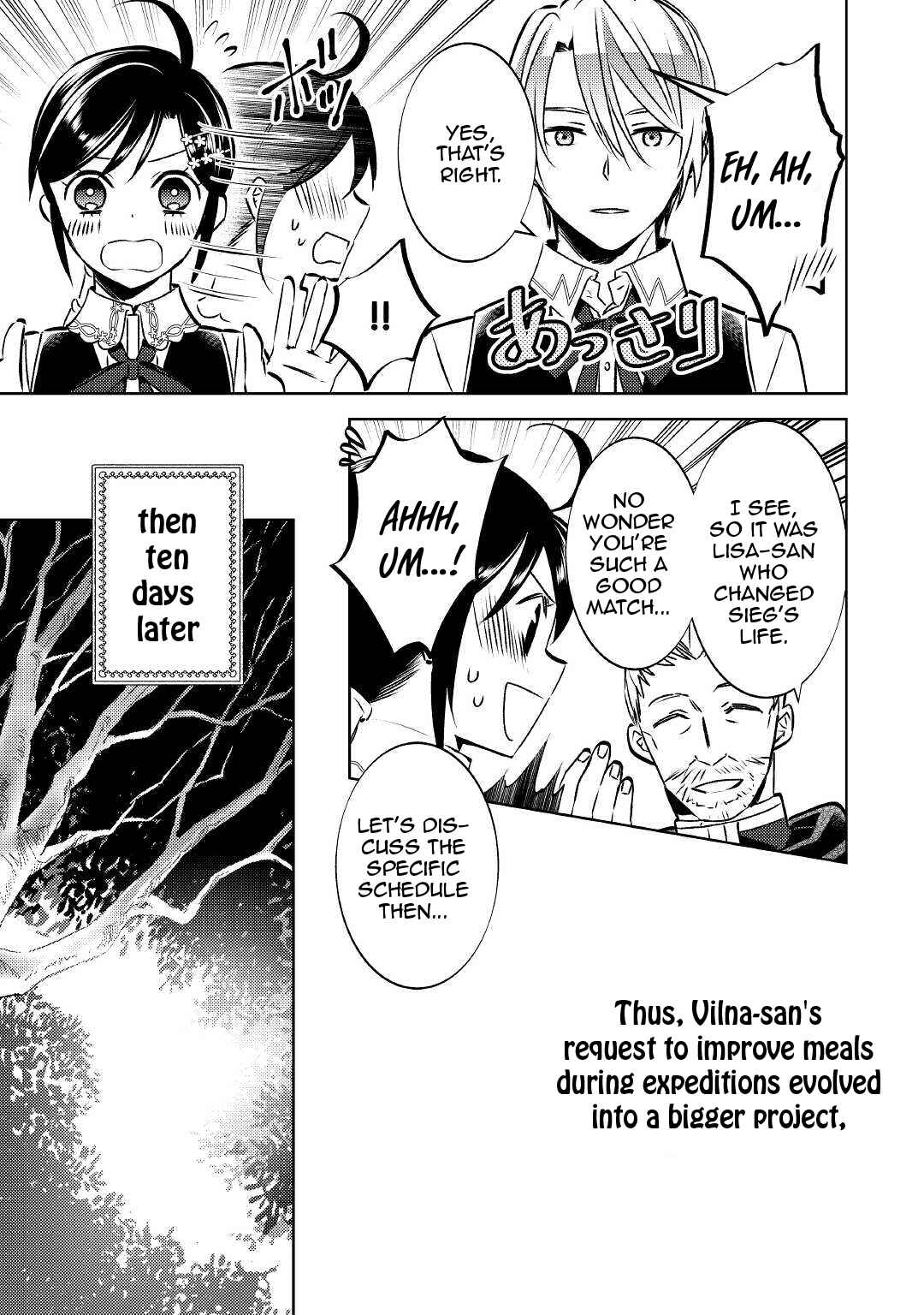 Page 6 Chapter 75.2 Isekai de Café wo Kaiten Shimashita