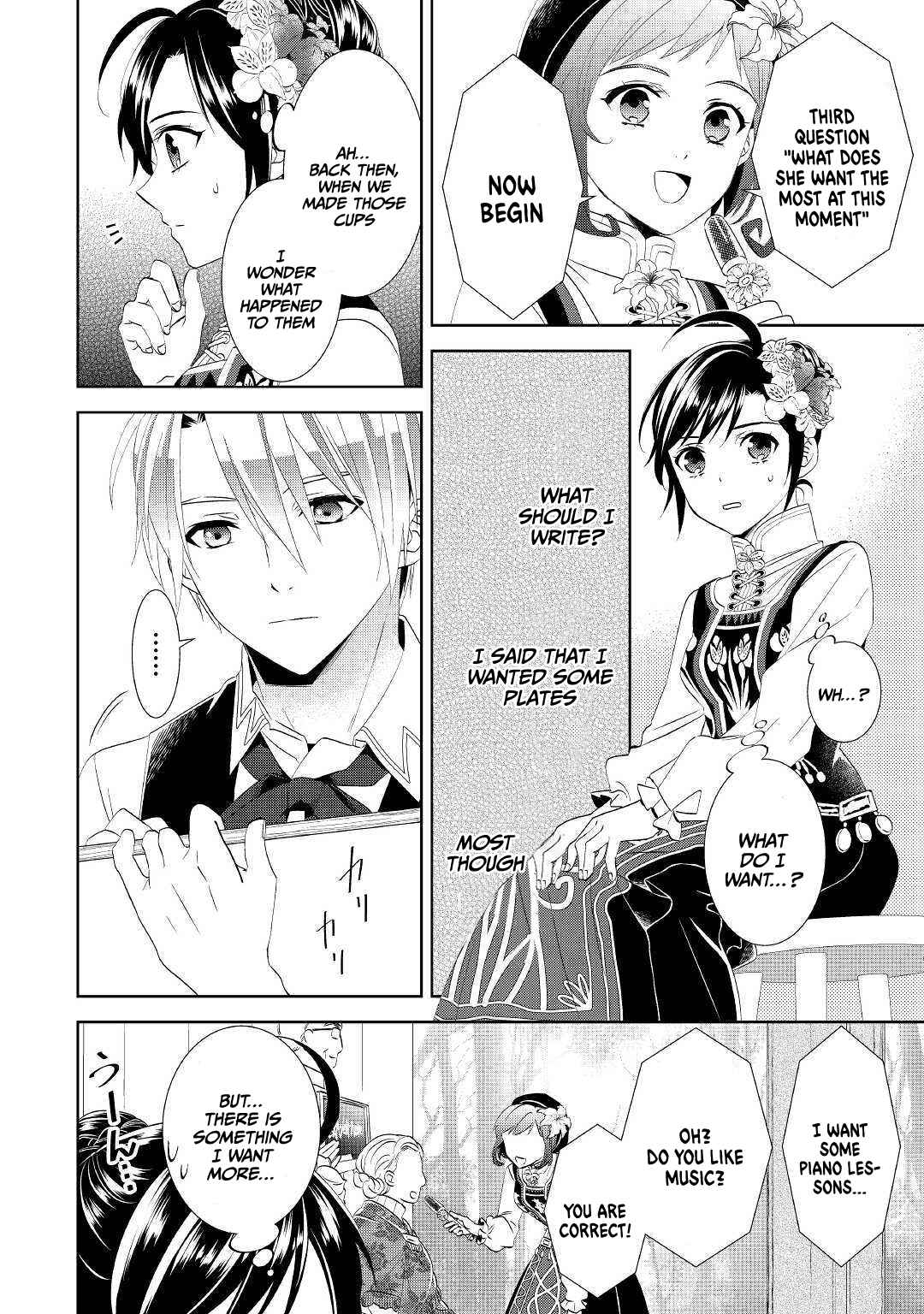 Page 17 Chapter 56 Isekai de Café wo Kaiten Shimashita