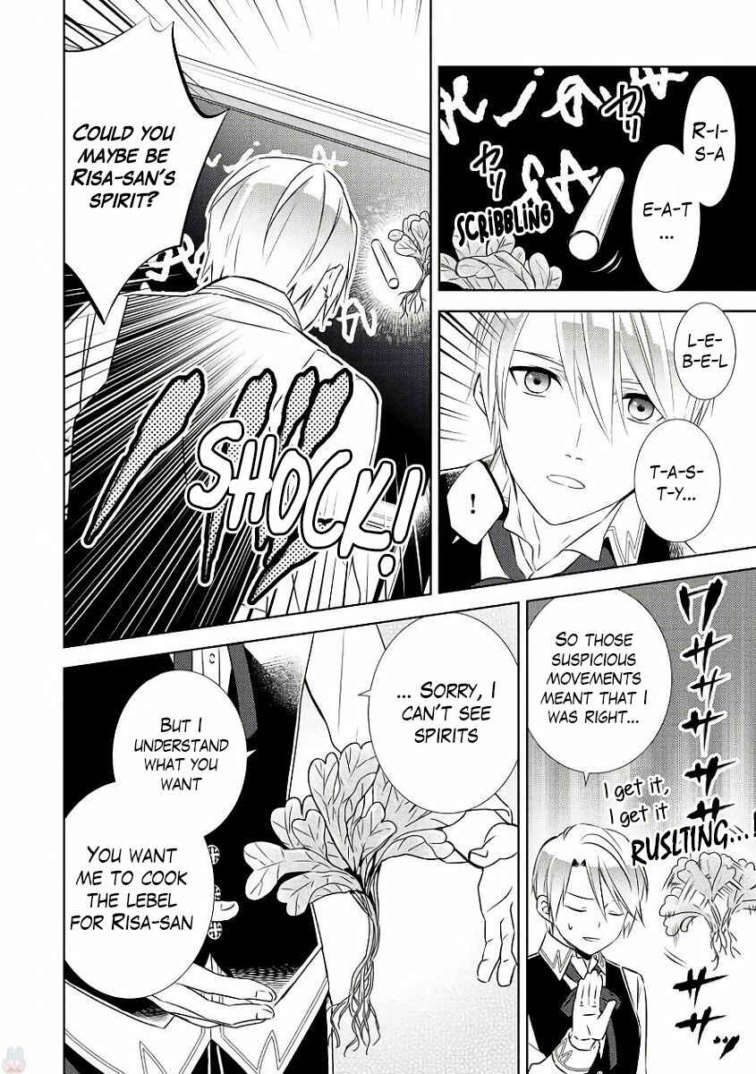 Page 7 Chapter 31 Isekai de Café wo Kaiten Shimashita