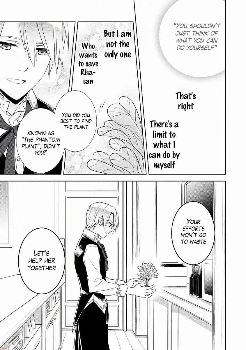 Page 8 Chapter 31 Isekai de Café wo Kaiten Shimashita