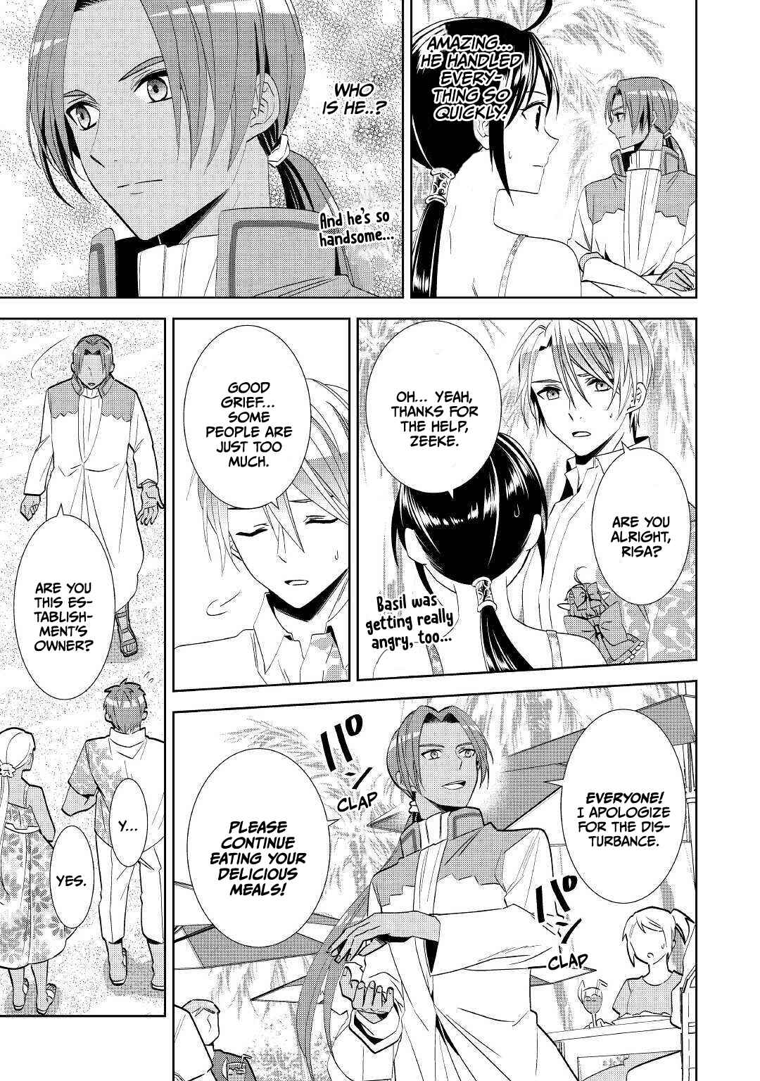 Page 17 Chapter 61 Isekai de Café wo Kaiten Shimashita