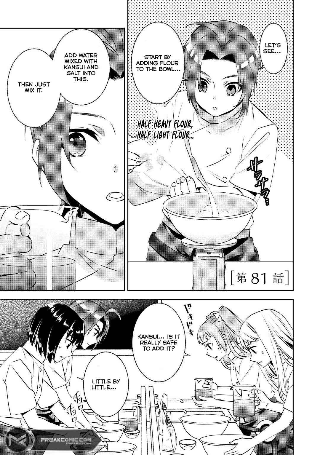 Page 3 Chapter 81 Isekai de Café wo Kaiten Shimashita