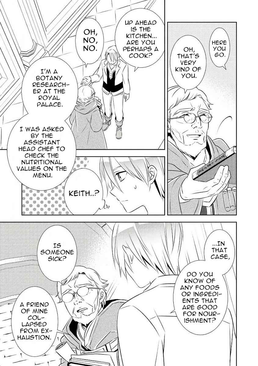 Page 12 Chapter 29 Isekai de Café wo Kaiten Shimashita