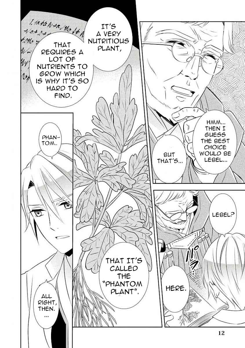 Page 13 Chapter 29 Isekai de Café wo Kaiten Shimashita