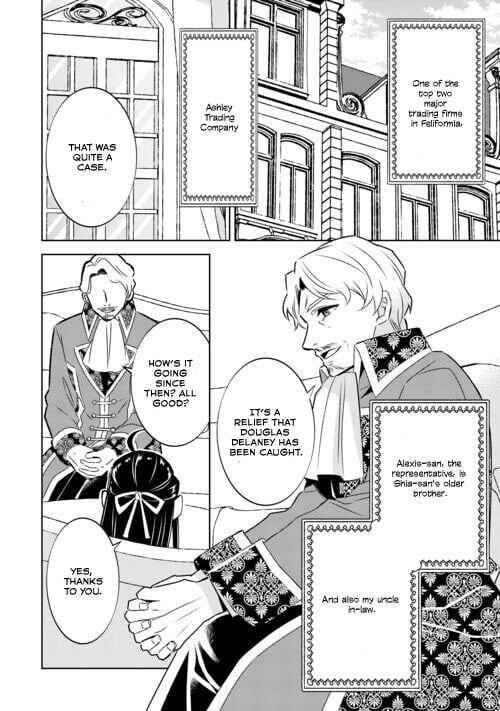 Page 4 Chapter 88 Isekai de Café wo Kaiten Shimashita
