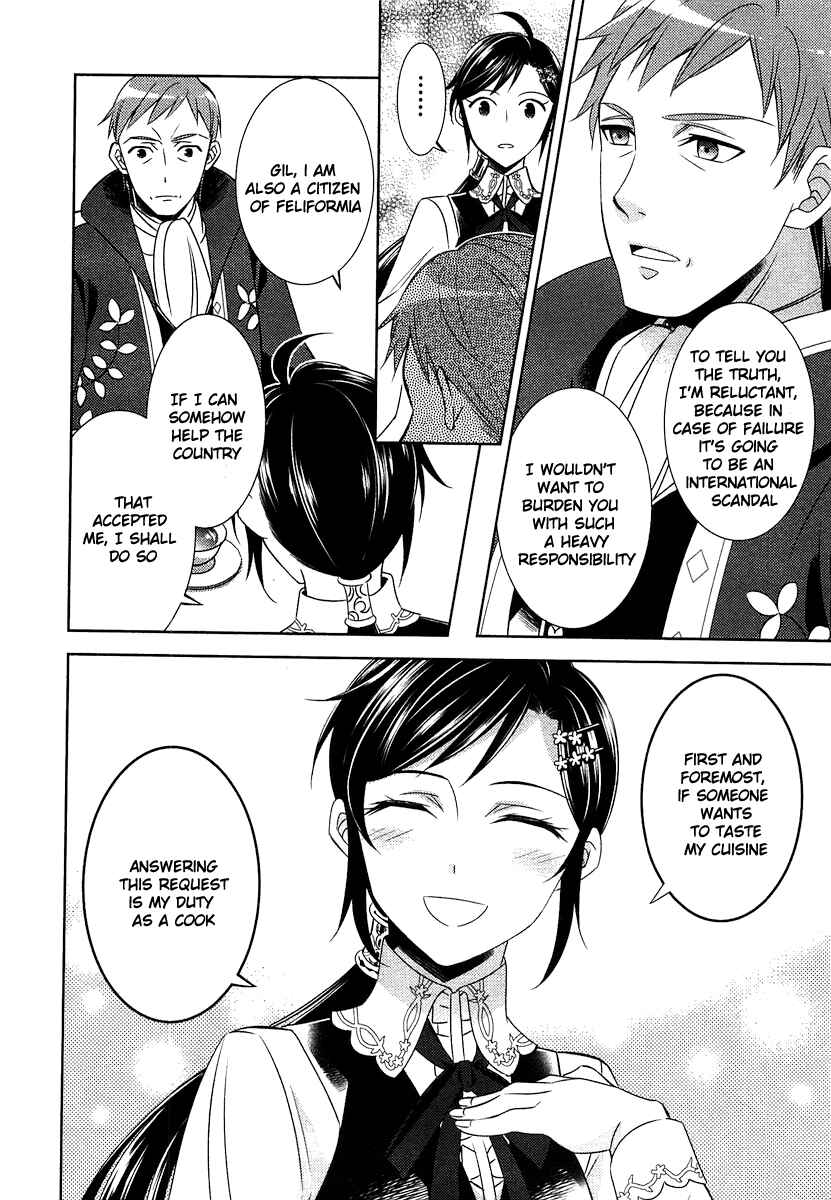 Page 17 Chapter 13 Isekai de Café wo Kaiten Shimashita