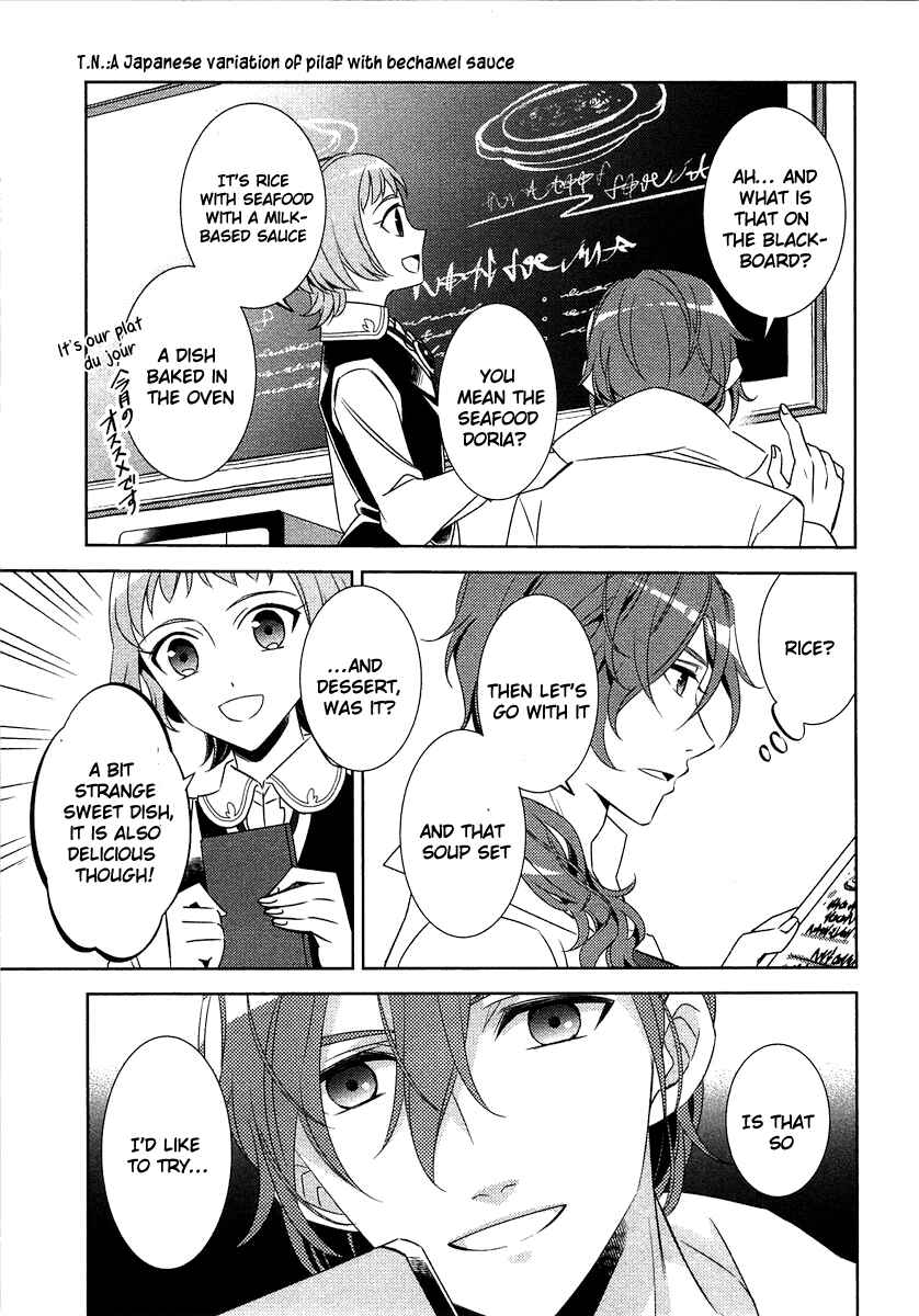 Page 4 Chapter 13 Isekai de Café wo Kaiten Shimashita